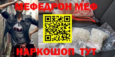 прущий лед Рязань