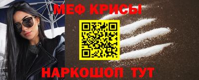 МДМА Рыбинск