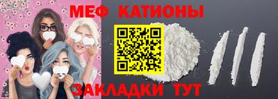 МДМА Рыбинск