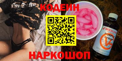 гашишное масло Рузаевка