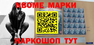 гашишное масло Рузаевка