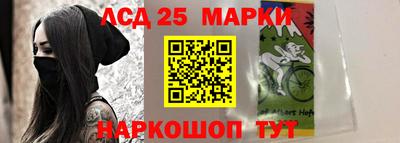 прущий лед Рязань