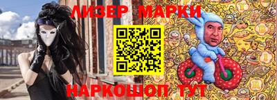 гашишное масло Рузаевка
