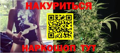 гашишное масло Рузаевка
