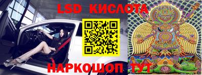 гашишное масло Рузаевка