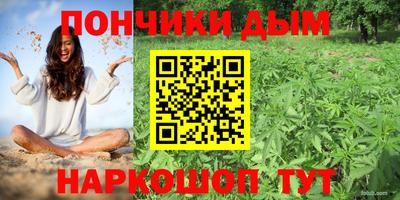 прущий лед Рязань
