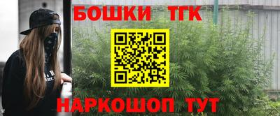 гашишное масло Рузаевка