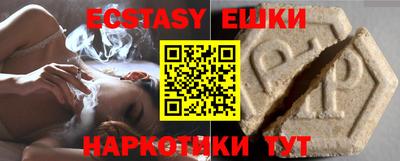 прущий лед Рязань