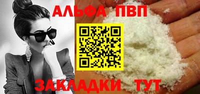 прущий лед Рязань