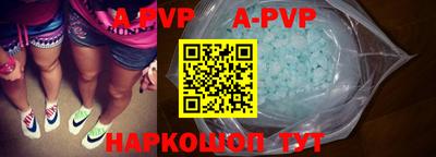 прущий лед Рязань