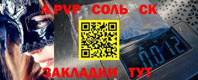 гашишное масло Рузаевка