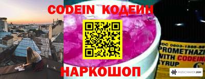 прущий лед Рязань