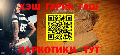 гашишное масло Рузаевка