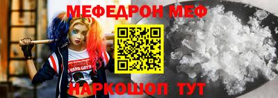 прущий лед Рязань