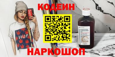 МДМА Рыбинск