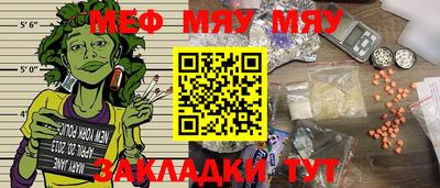 прущий лед Рязань