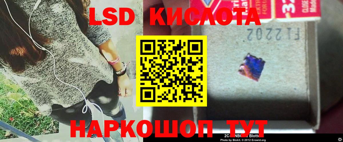 ЛСД экстази ecstasy  Лсд 25 экстази кислота  Вход с VPN  Урай 