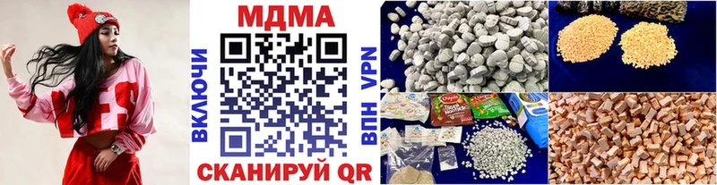 KRAKEN зеркало  Урай  MDMA кристаллы 