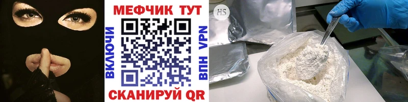 omg вход  Урай  МЯУ-МЯУ 4 MMC  сколько стоит 