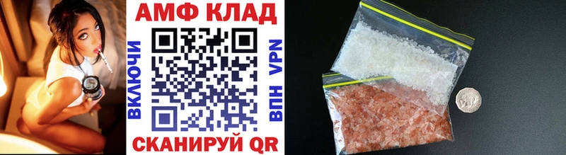 даркнет сайт  Урай  Метамфетамин пудра 