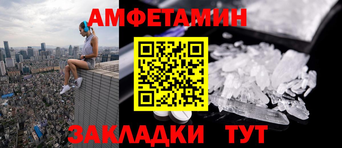 Первитин винт Урай