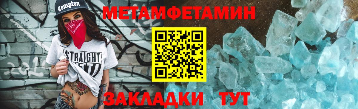 Урай  Первитин  МЕТАМФЕТАМИН винт  Вход с VPN  МЕТАМФЕТАМИН винт 