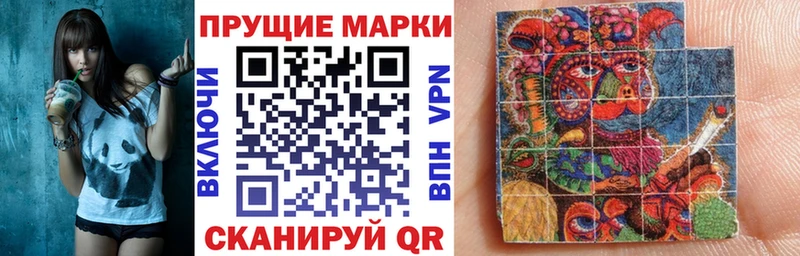 наркотики  Урай  Наркотические марки 1500мкг 
