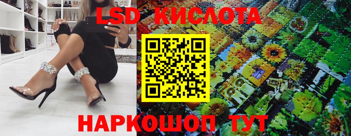 Марки 25I-NBOMe 1,5мг  Марки 25I-NBOMe  Урай  Вход с VPN 
