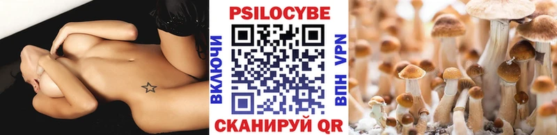 что такое наркотик  Урай  ОМГ ОМГ зеркало  Галлюциногенные грибы мухоморы 
