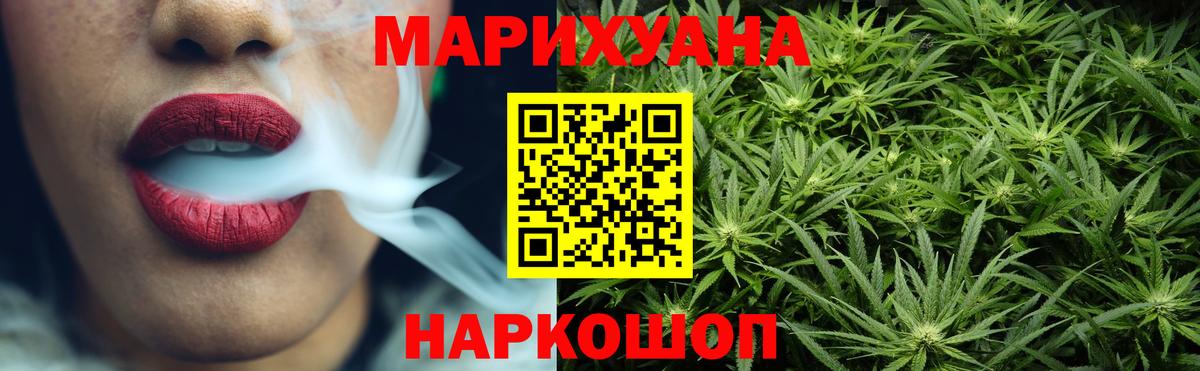 Урай  Шишки марихуана марихуана  Каннабис семена  Конопля AK-47  Вход с VPN 