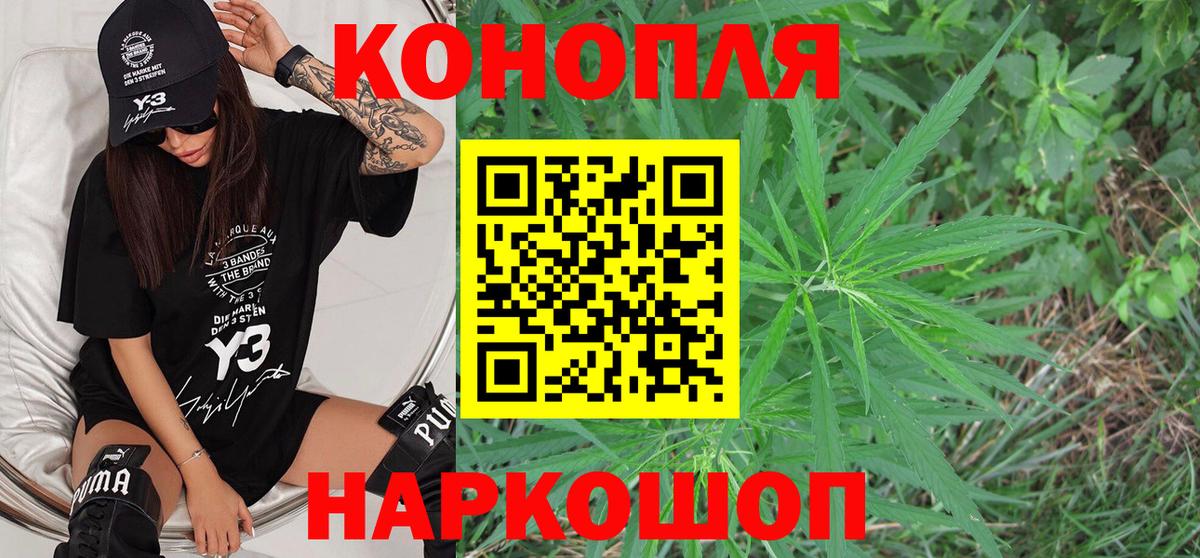 Марихуана семена Урай